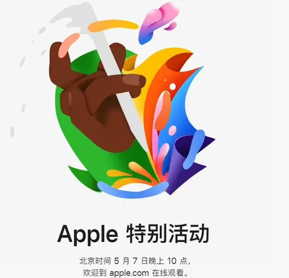 兴安兴安ipad维修服务点分享新款iPad Pro和iPad Air要来了