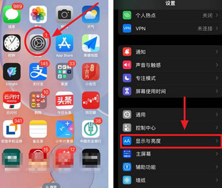 兴安苹果15换屏服务分享iPhone15屏幕常亮怎么办 