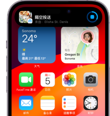 兴安apple维修服务分享两台iPhone靠近即可共享照片和视频 