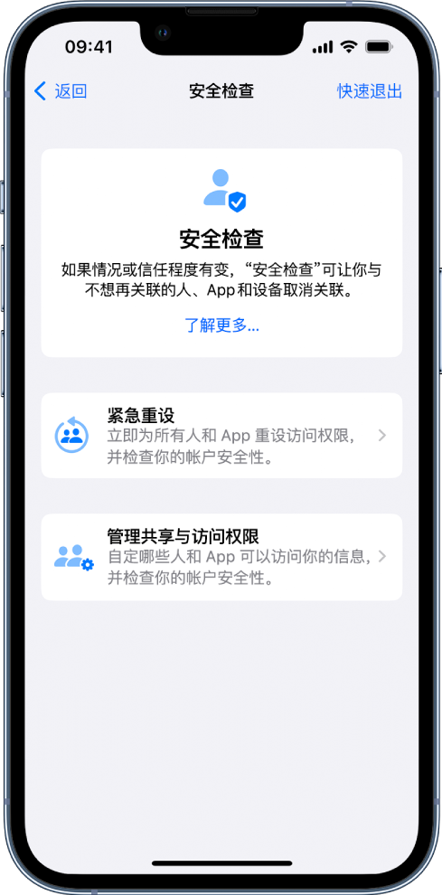 兴安苹果手机维修分享iPhone小技巧:使用