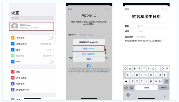 兴安苹果维修网点分享:Apple ID有什么用?新手如何注册iPhone14 ID? 