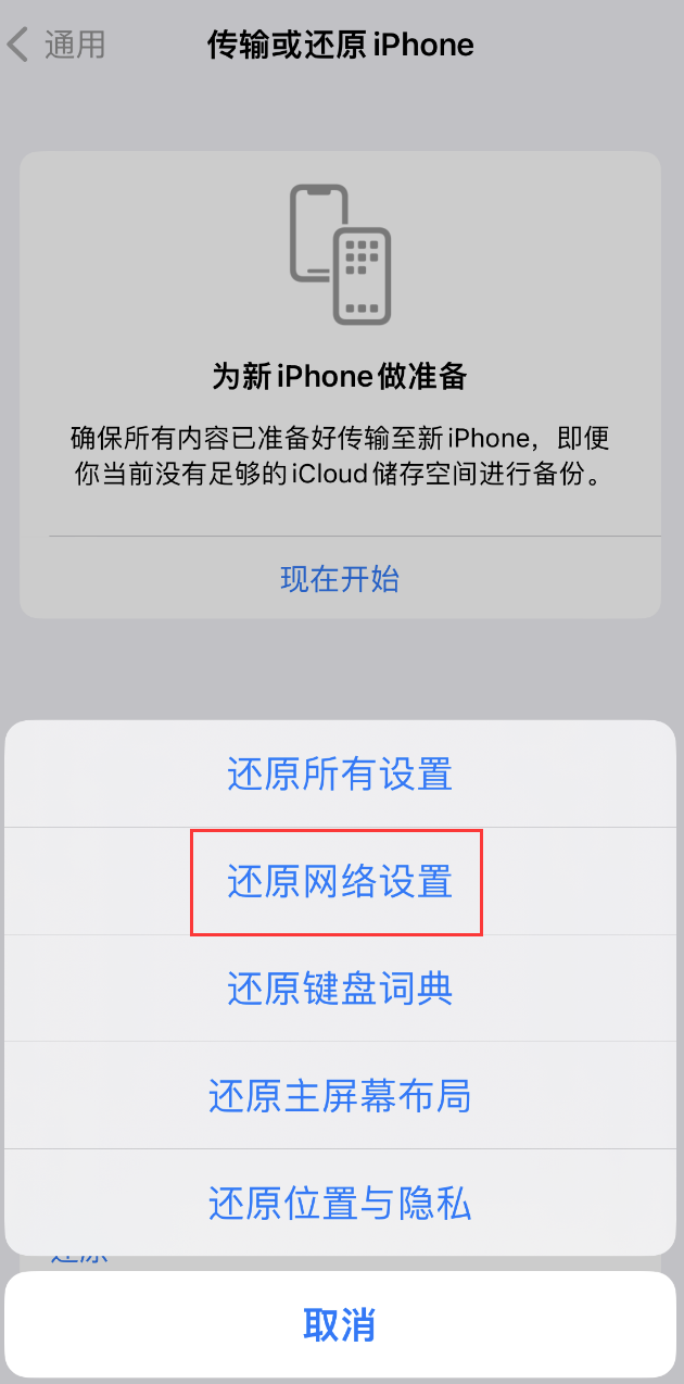 兴安苹果手机维修分享：iPhone 提示 “SIM 卡故障”应如何解决？ 