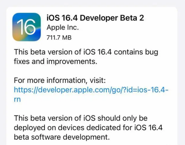 兴安苹果手机维修分享：iOS16.4 Beta2升级建议 