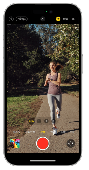 兴安苹果14维修店分享iPhone 14 机型使用“运动模式”拍摄更稳定的视频 