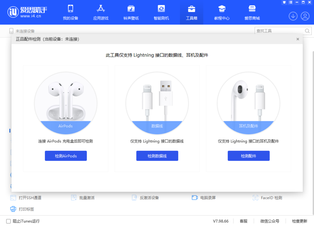 兴安苹果手机维修分享iOS 16 全新功能 