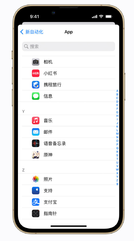 兴安苹果手机维修分享iPhone 实用小技巧 