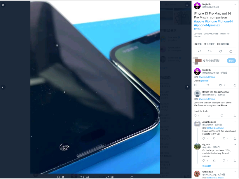 兴安苹果14维修分享iPhone 14 Pro Max 与 iPhone 13 Pro Max有哪些不同 