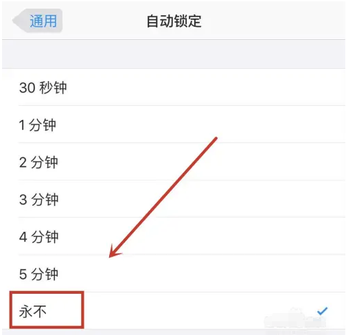 兴安苹果14维修分享iPhone 14有常亮屏功能吗 