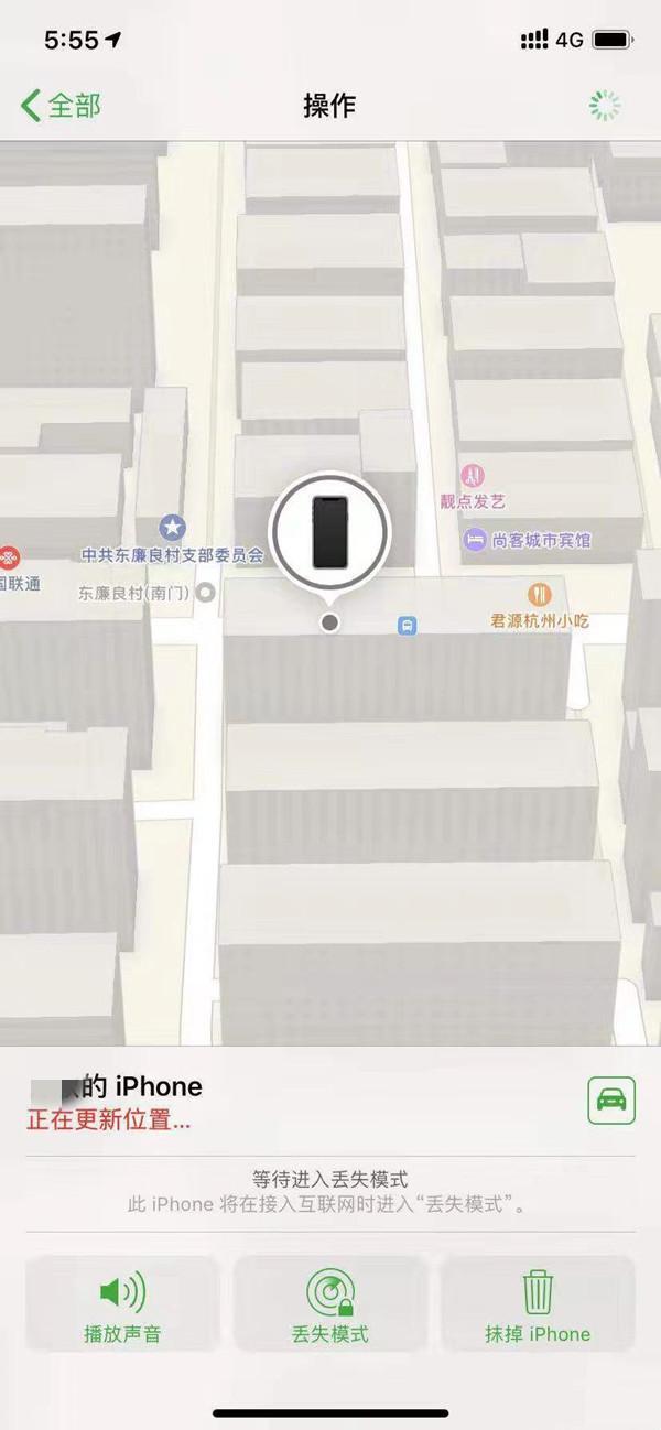 兴安苹果13维修分享iPhone 13开启查找我的手机方法教程 