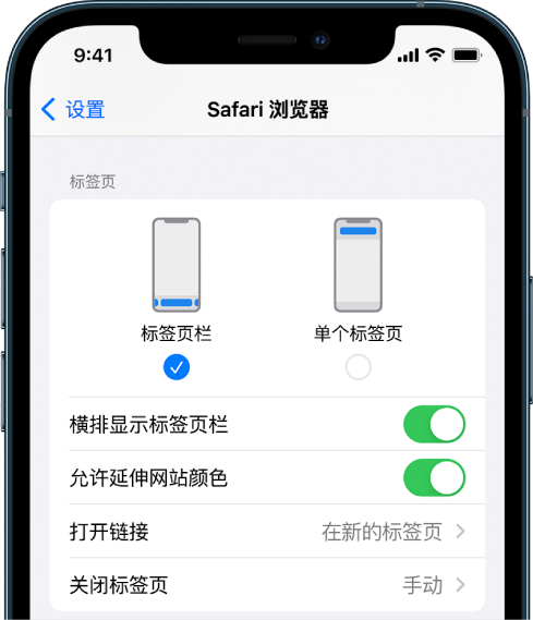 兴安苹果手机维修分享iOS 15 使用技巧 