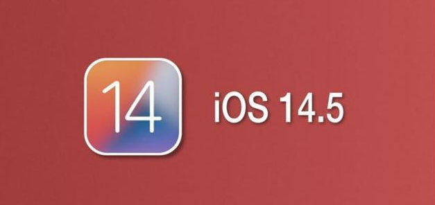 兴安苹果手机维修分享iOS14.5正式版本周要到 