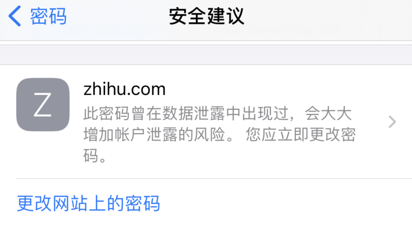 兴安苹果手机维修分享iOS 14 小技巧 