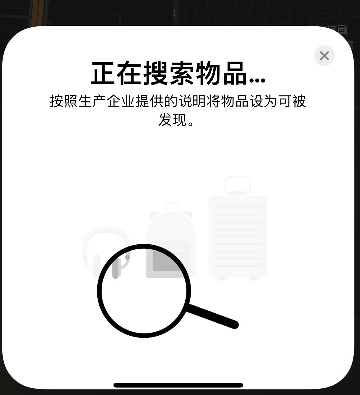 兴安苹果手机维修分享iOS 14.3 隐藏项目 