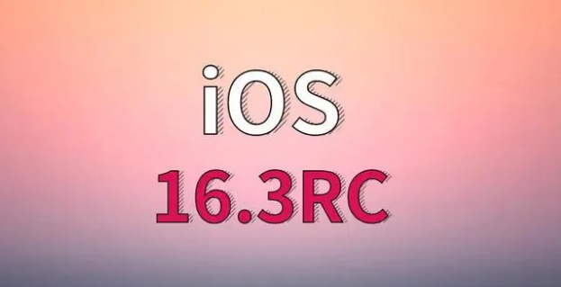 兴安苹果手机维修分享iOS 16.3 RC版升级_iOS 16.3 RC版一键刷机教程 