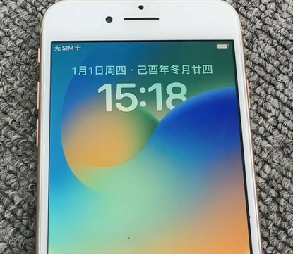 兴安苹果8系统维修分享iPhone8手机系统升级后无法开机如何修复